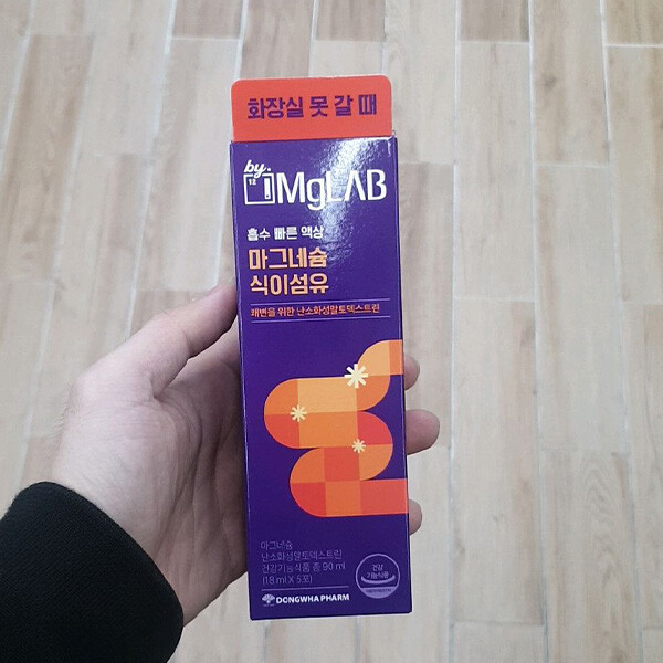 마그네슘 식이섬유