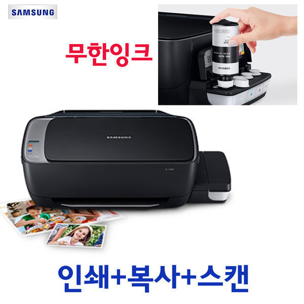 삼성전자 무한 잉크젯복합기 SL-J1560 구매 전 꼭 읽어야 할 총정리