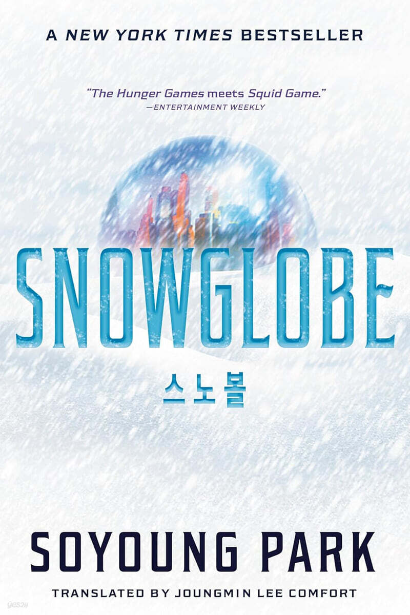 Snowglobe.1