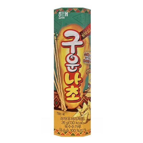 구운나초