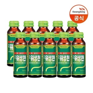 (광동) 위생천 75ml x 100병