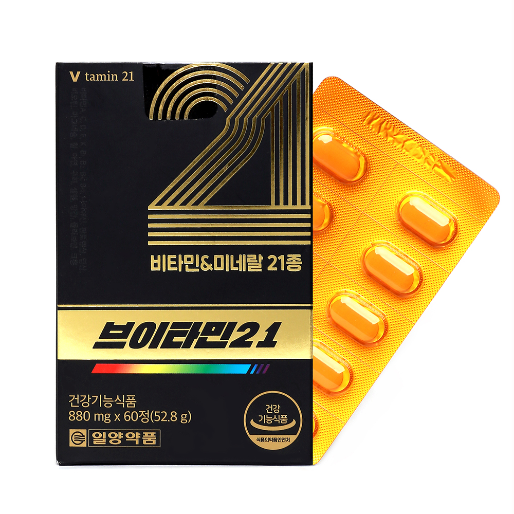 브이타민21