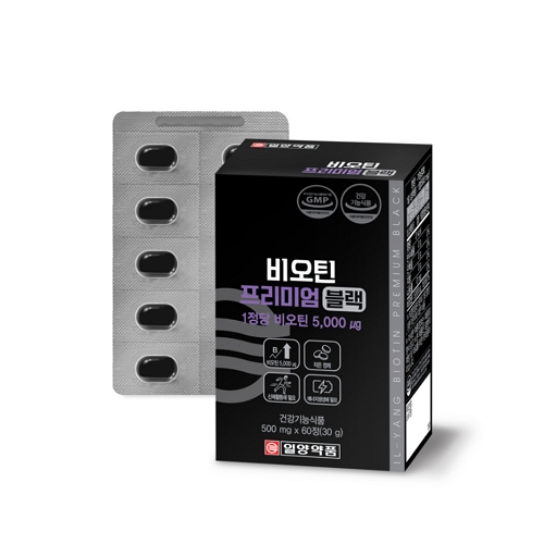비오틴프리미엄블랙 제품 이미지