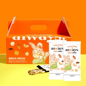 우고래빗 올웨이즈 하루견과 50봉 선물세트 프리미엄 구성 (ONLY 견과)