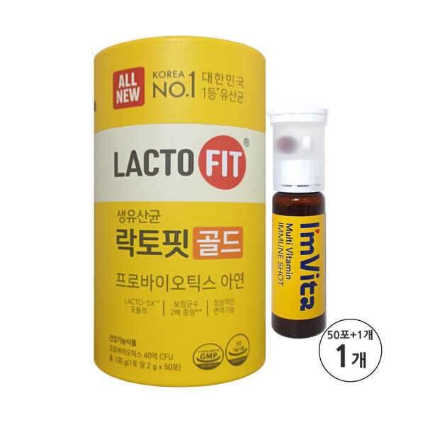 락토핏 이뮨