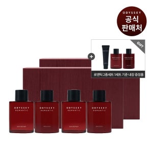 오딧세이 로맨틱 2종 세트 더블구성