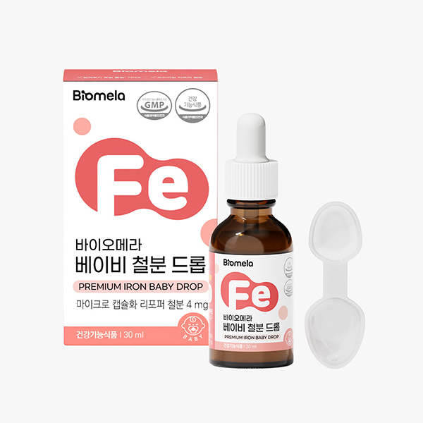 바이오메라 베이비 철분 드롭