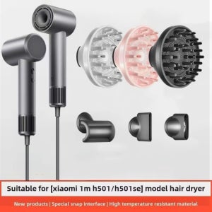 Xiaomi Mijia 헤어 드라이어 후드 H501/H501SE 에어 노즐 확산 파마 헤어 드라이어 푹신한 건조 커버 액세서리 용 1PC