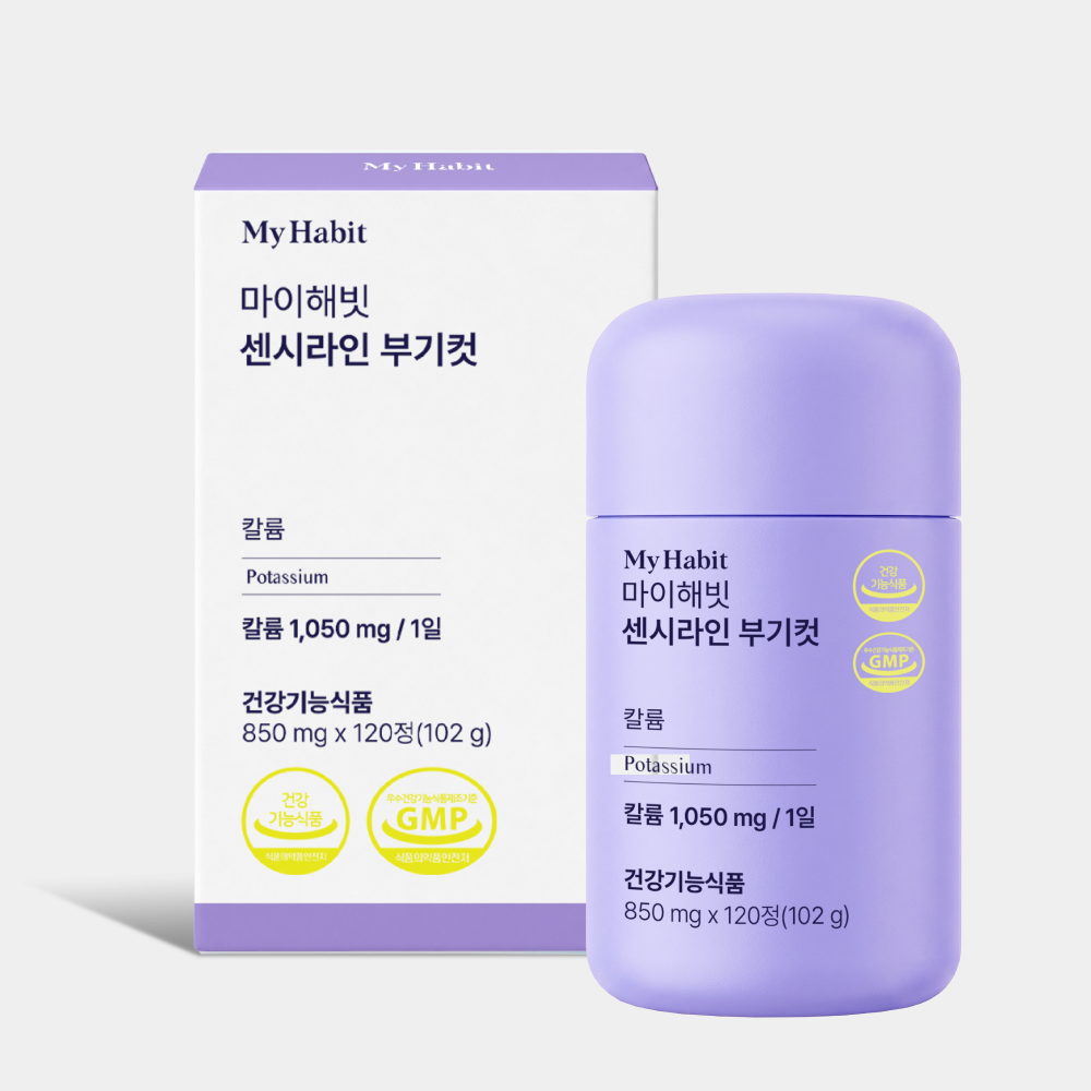 마이해빗 센시라인 부기컷