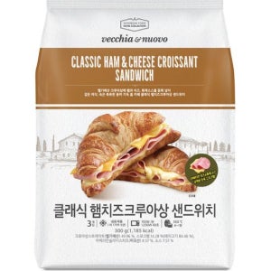 베키아에누보 햄치즈크루아상 샌드위치 3개입