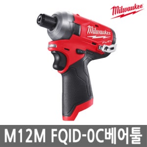 [밀워키] 12V 충전 임팩트 드라이버 M12 FQID-0C (베어툴)