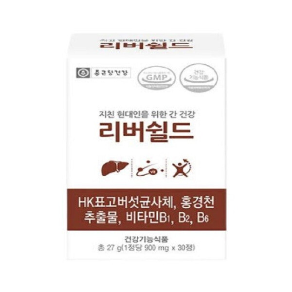 리버쉴드