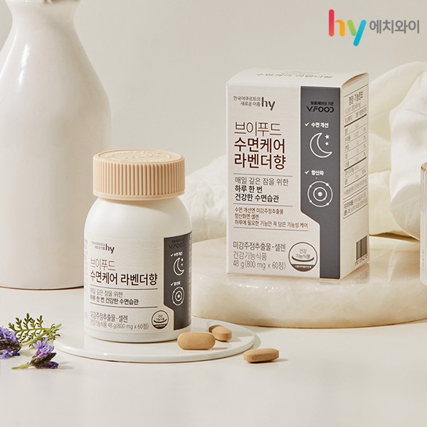 브이푸드 수면케어 라벤더향