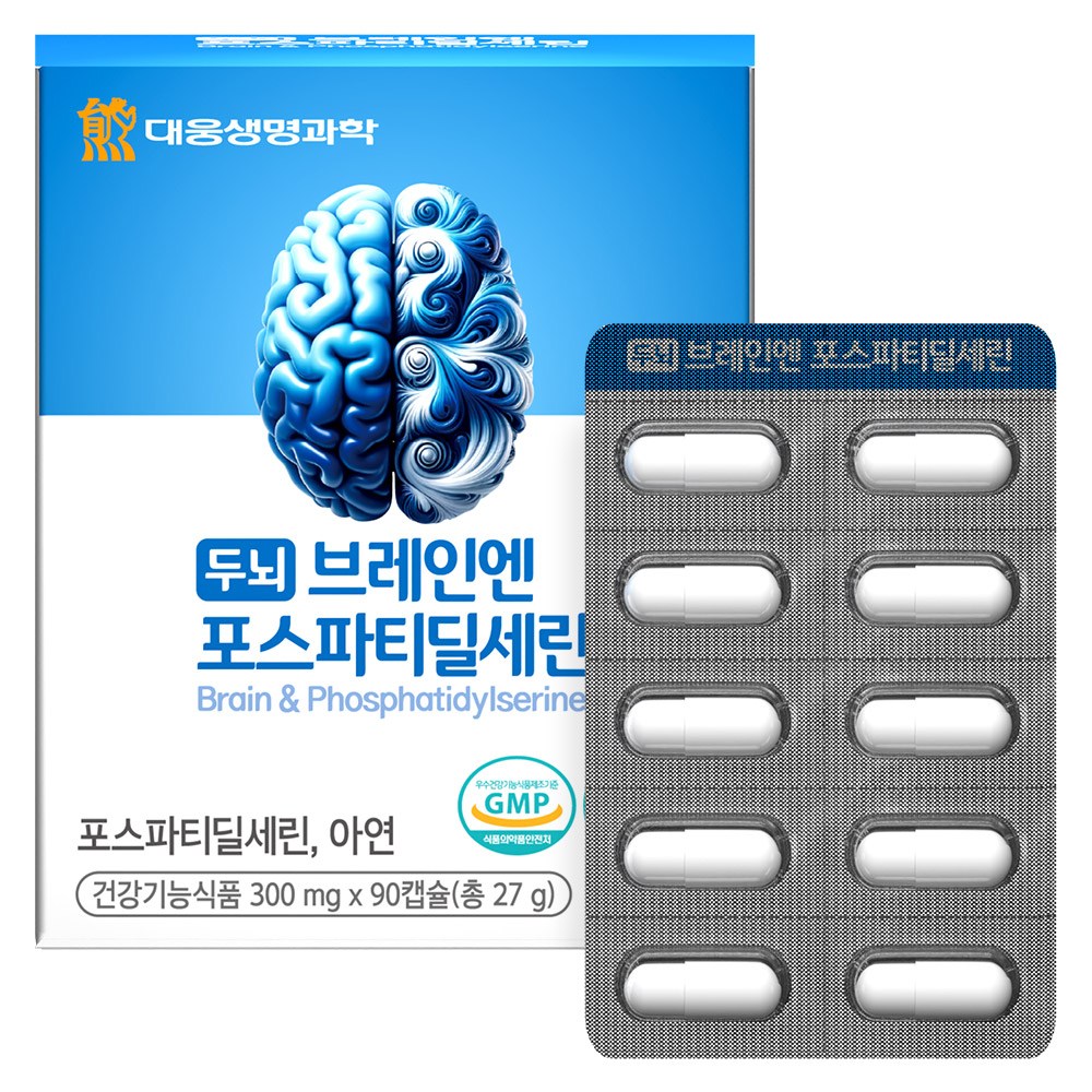 두뇌 브레인엔 포스파티딜세린 제품 이미지