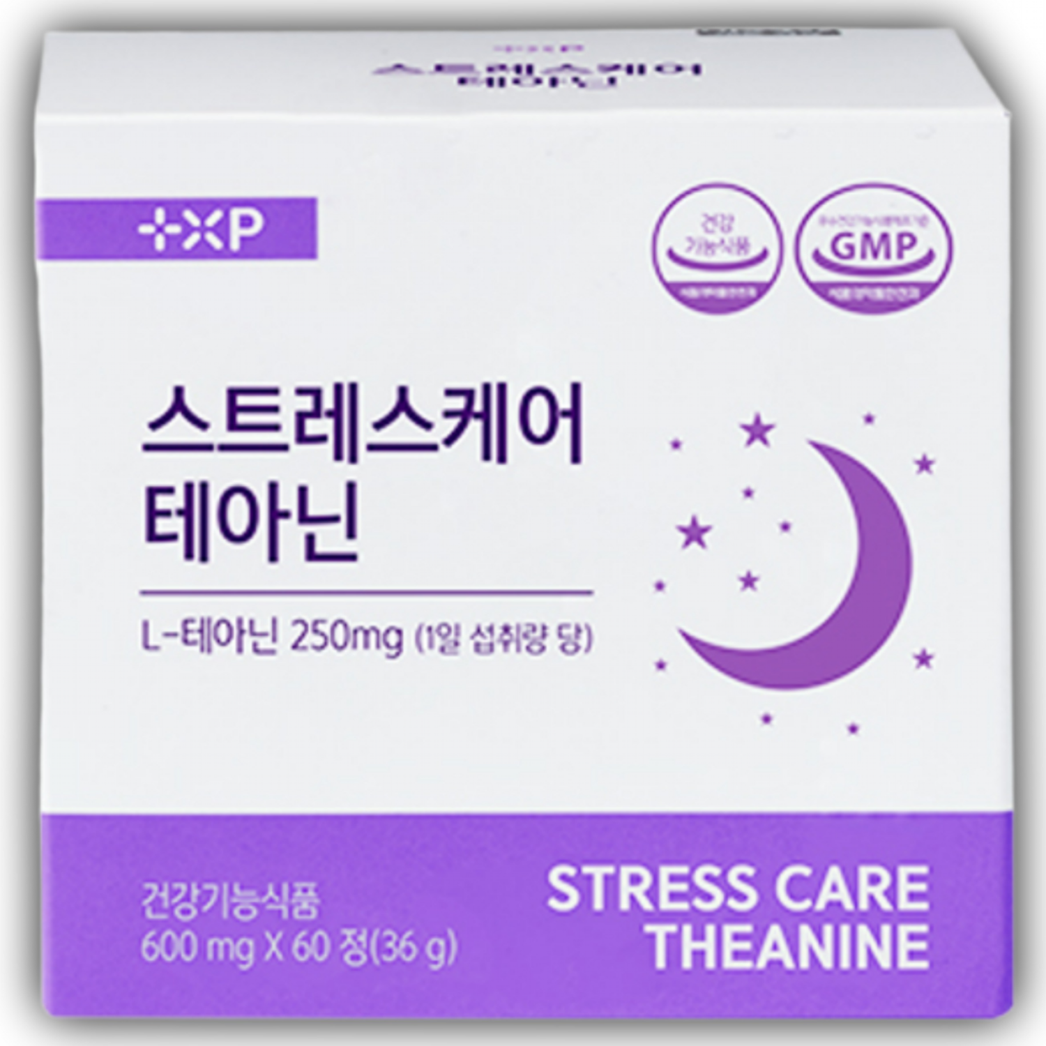 릴렉스 테아닌