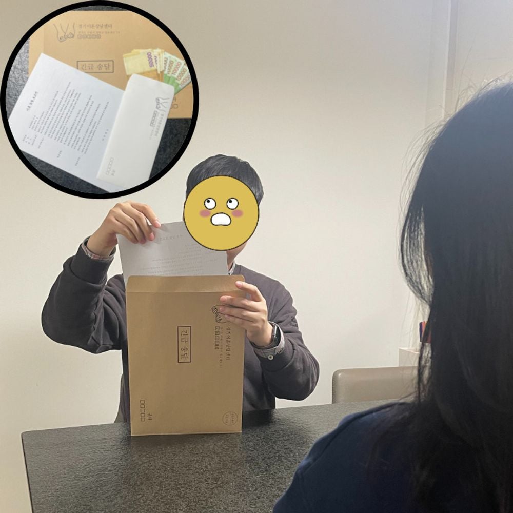이혼소송 남편 생일 반전 용돈 돈 봉투 박스 현금선물 돈봉투 용돈봉투