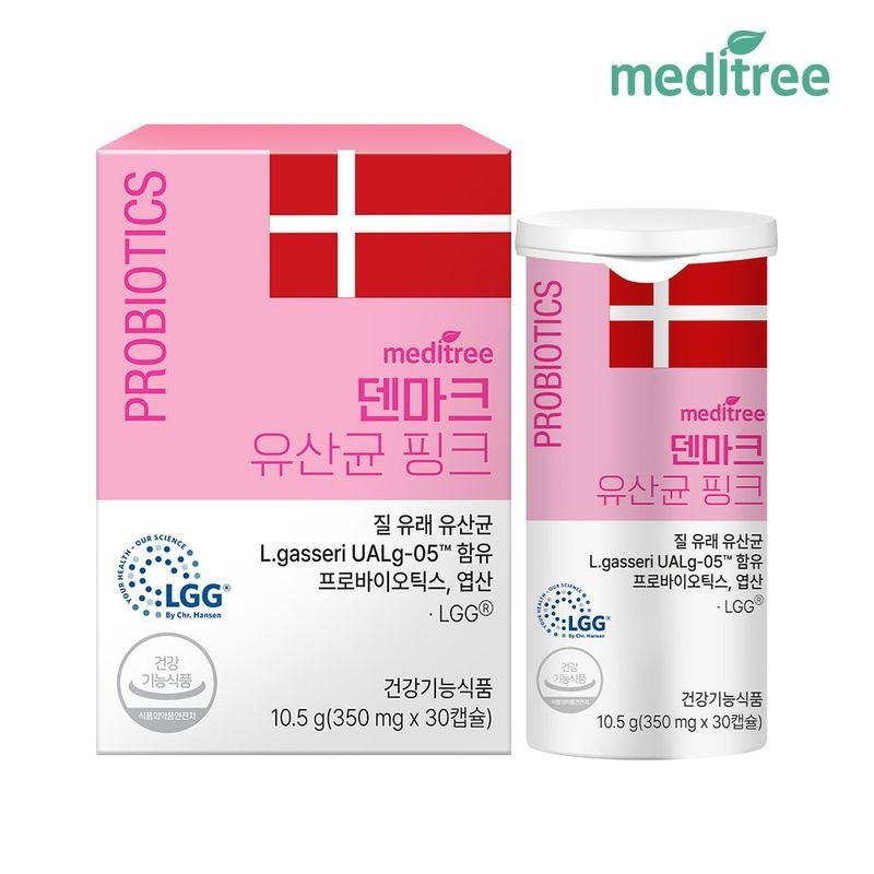 덴마크 유산균 핑크