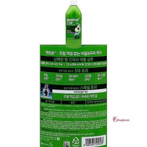 댄트롤샴푸 케어 두피 비듬 820ml 국산 덴트롤 제거 사과향yza743