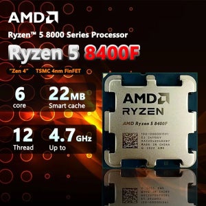 AMD R5 8400F 라이젠 5 8400F 새 CPU