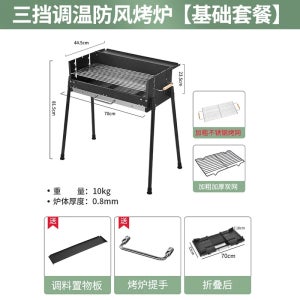 다기능 무연 숯불 바베큐 그릴 가정용 야외 정원 휴대용 바베큐 그릴 오븐