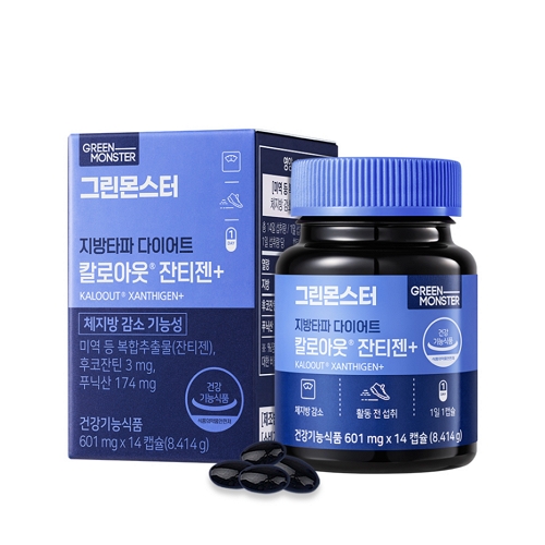 그린몬스터 지방타파 다이어트 칼로아웃 잔티젠+