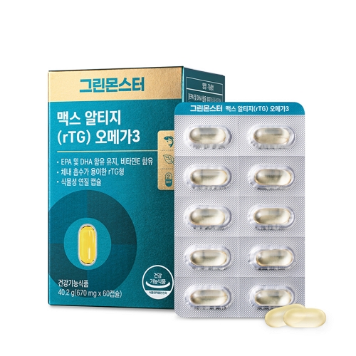 맥스 알티지(rTG) 오메가3 제품 이미지