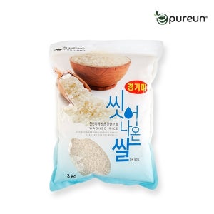 [이쌀이다] 경기미 씻어나온쌀 3kg