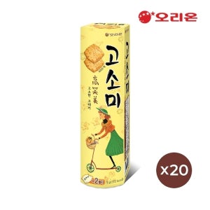 [W]오리온 고소미2P(70g) x 20개