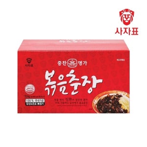 [사자표]중찬명가 볶음춘장 10kg