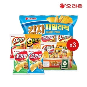 오리온 감자패밀리팩(180g) x 3개
