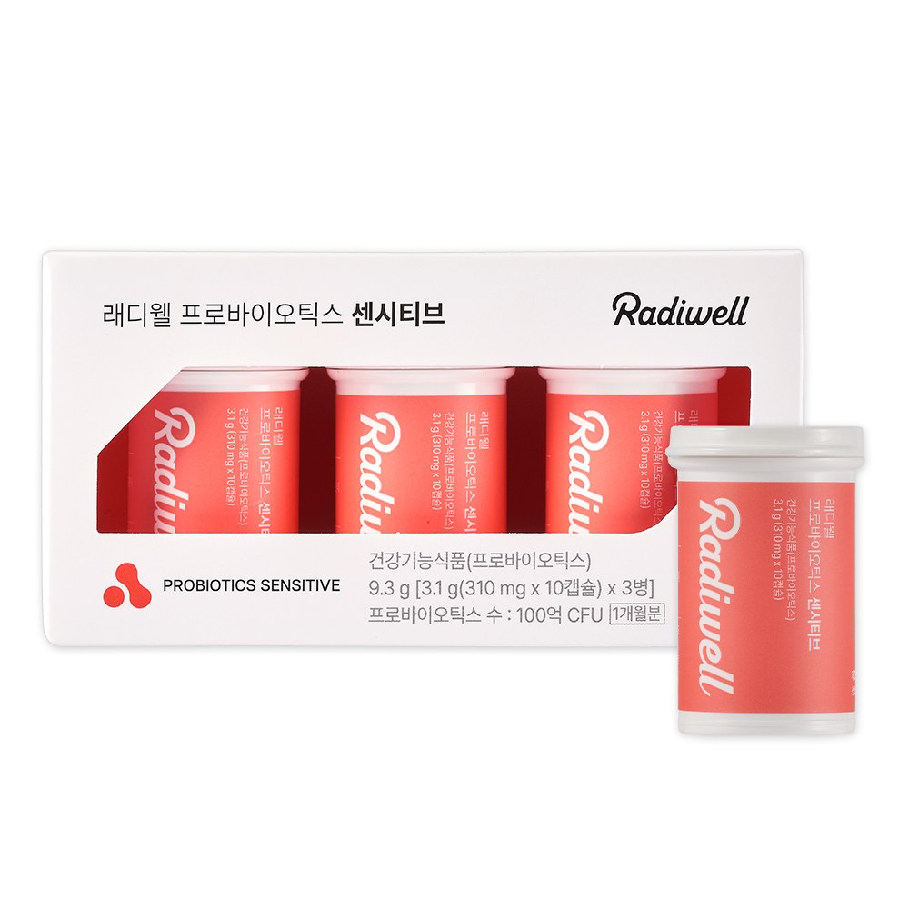 래디웰 프로바이오틱스 센시티브