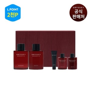 오딧세이 로맨틱 2종 세트