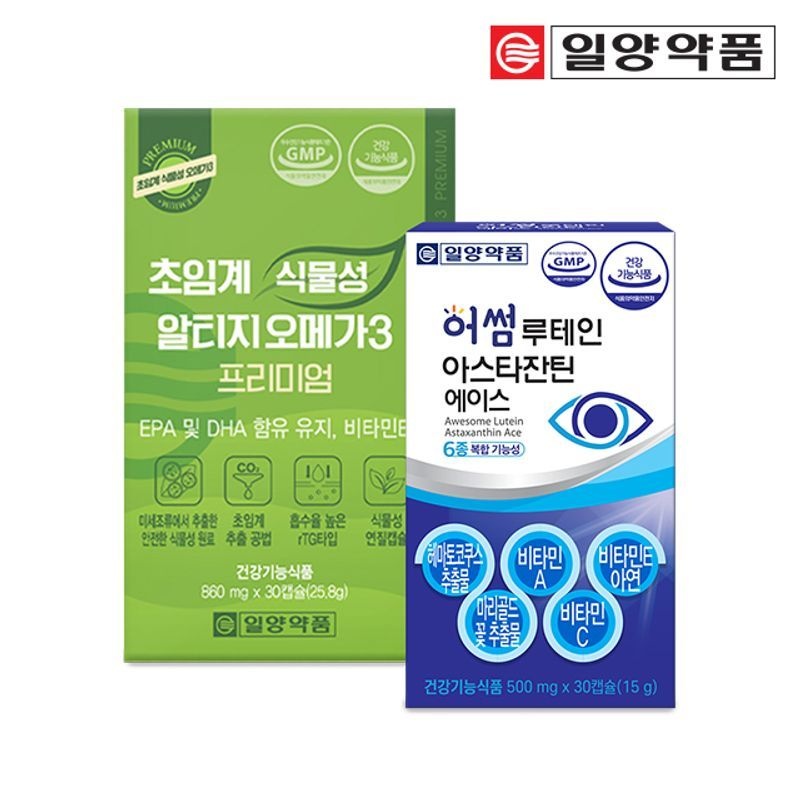 rTG 알티지 오메가-3 루테인 제품 이미지