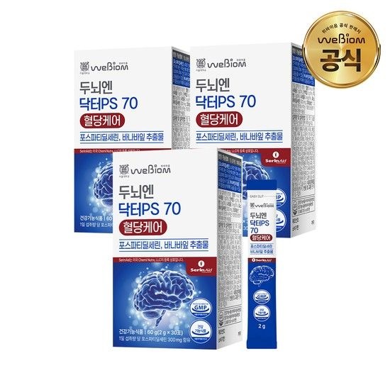 두뇌엔 닥터PS70 혈당케어