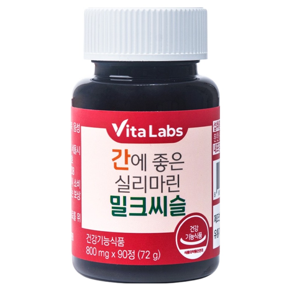 간에 좋은 실리마린 밀크씨슬 제품 이미지