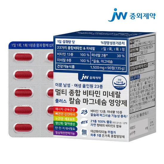 비오팜 이뮨