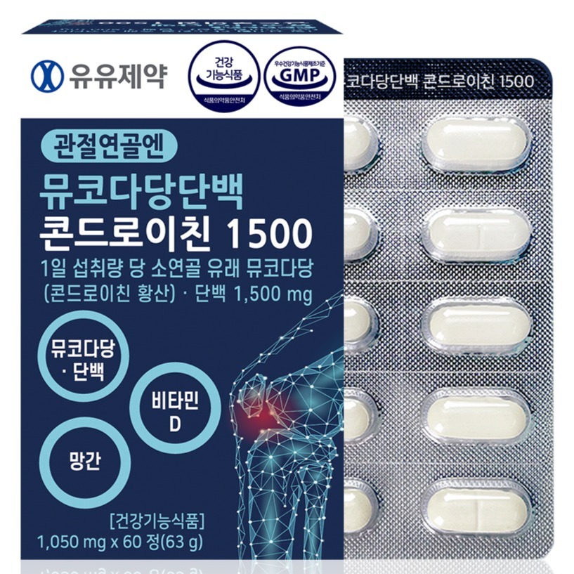 관절연골엔 뮤코다당단백 콘드로이친 1500