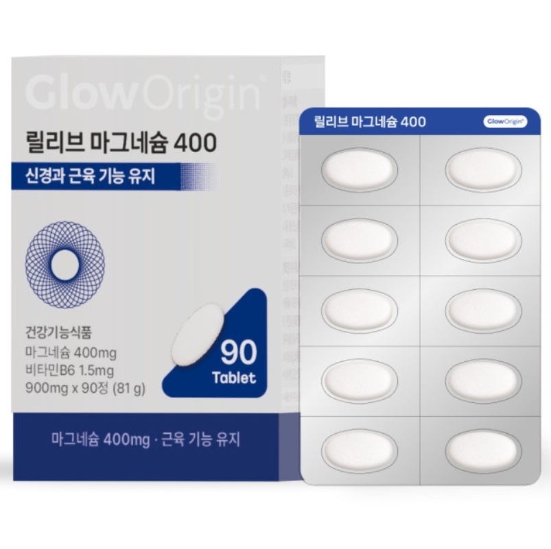 릴리브 마그네슘 400 제품 이미지