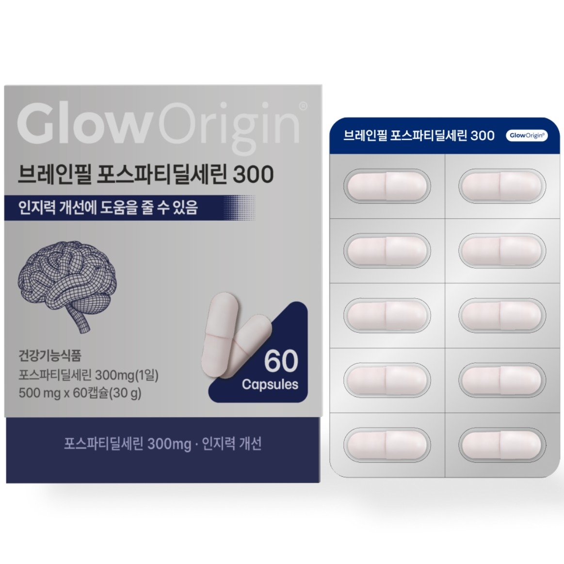 브레인필 포스파티딜세린 300