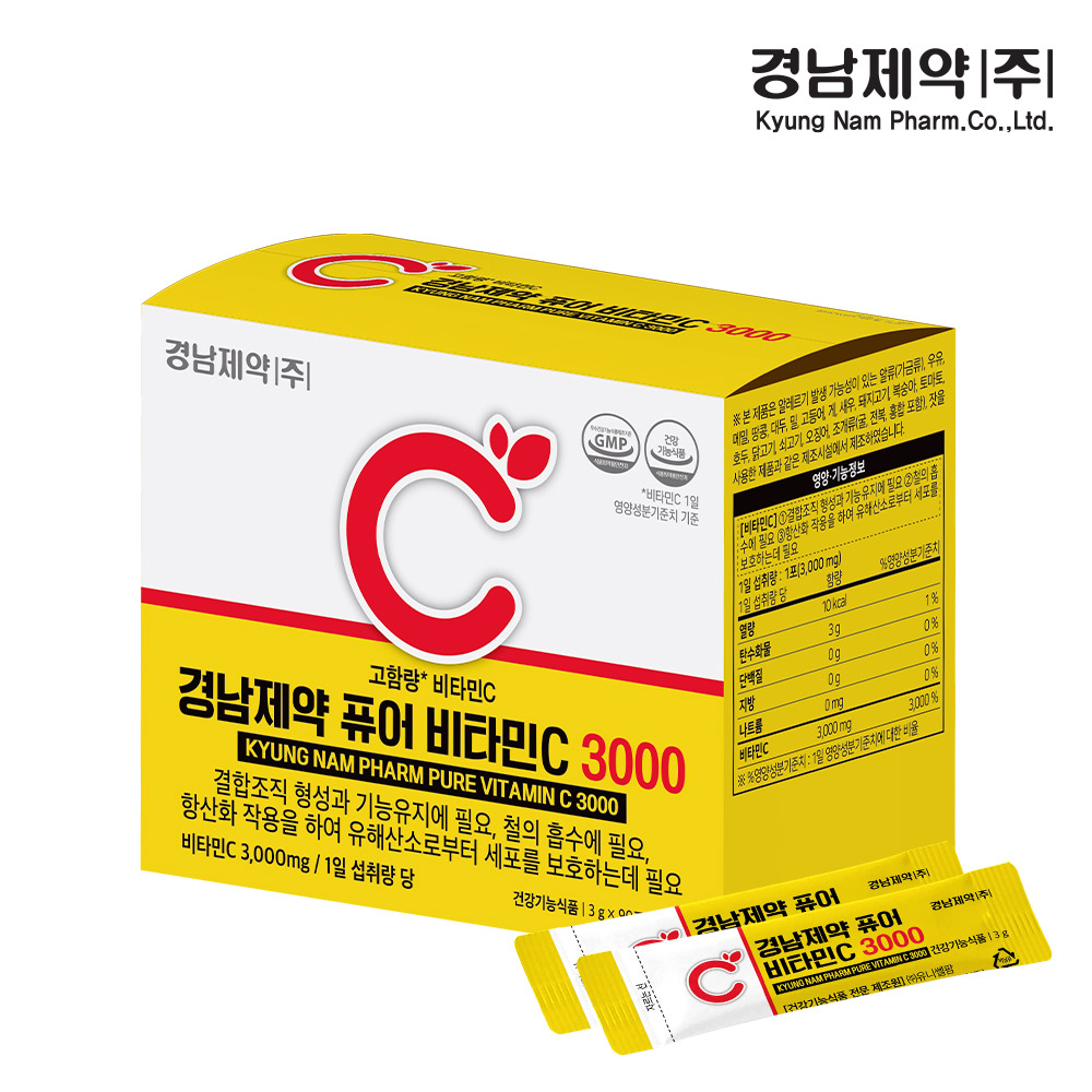 경남제약 퓨어 비타민C 3000 제품 이미지