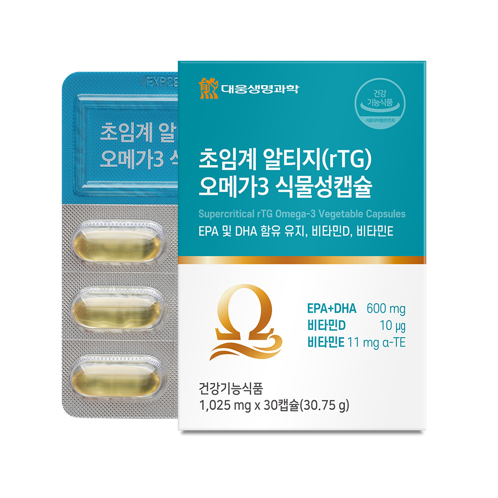 비에이치티생명과학 식물성 알티지 오메가3