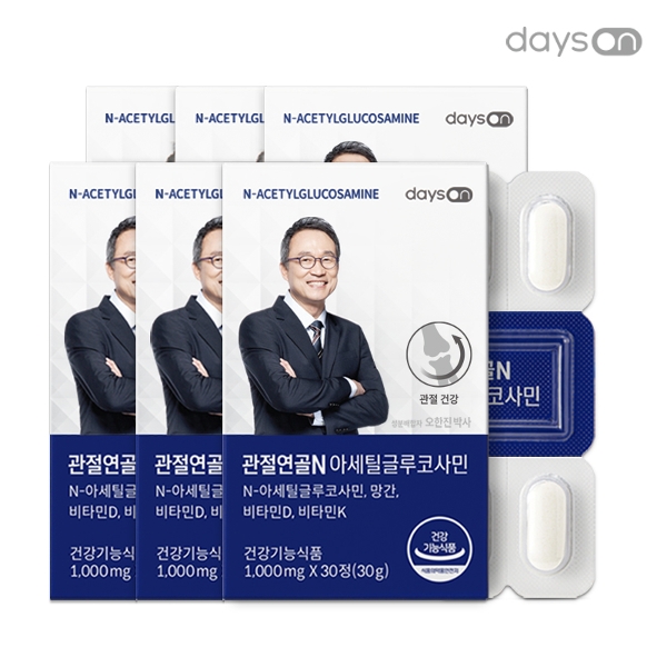 관절연골N 아세틸글루코사민