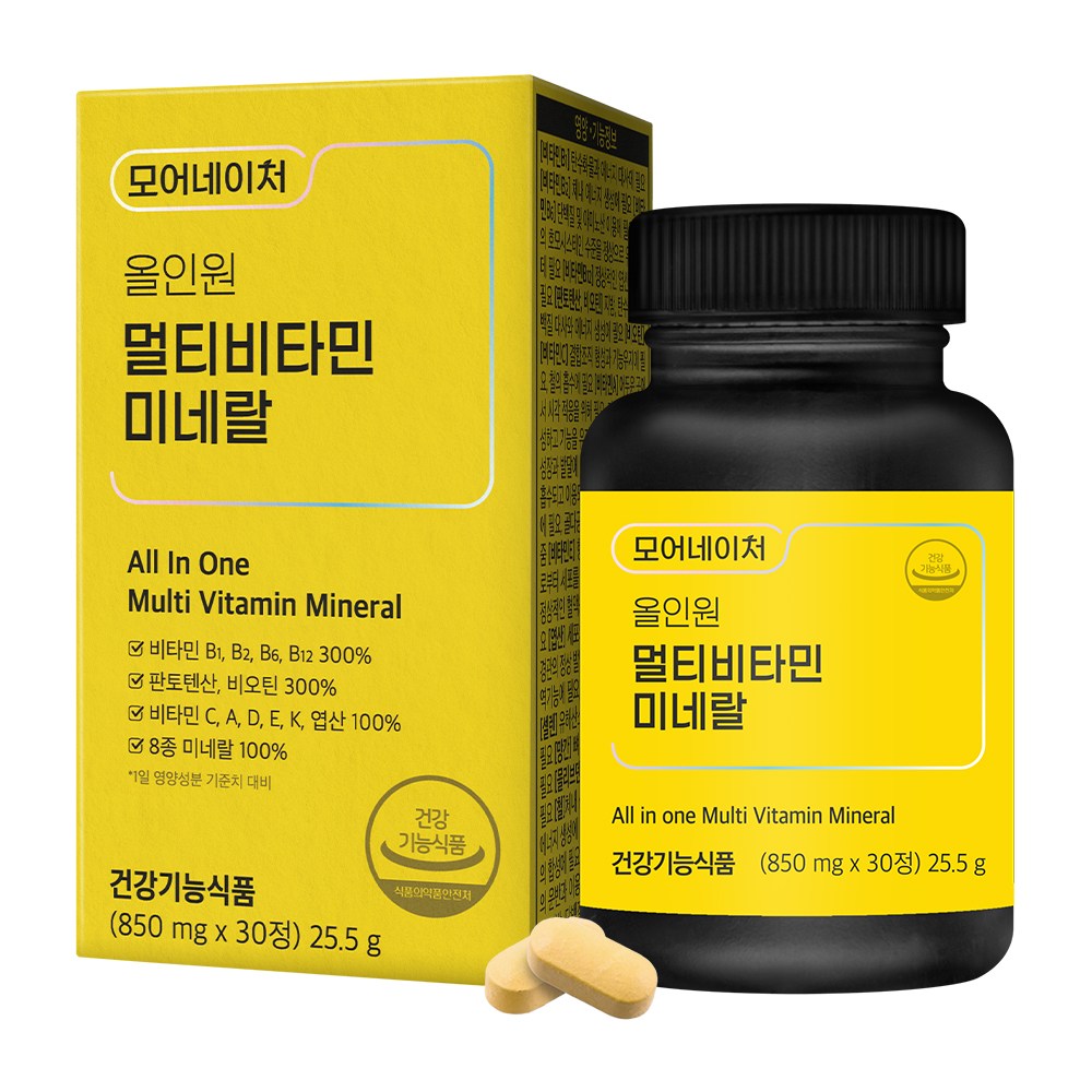 모어네이처 올인원 멀티비타민 미네랄 제품 이미지