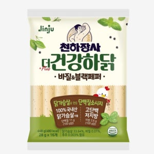 천하장사 천하장사 바질&블랙페퍼 (448G)