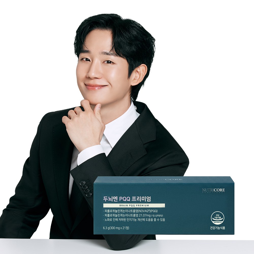 두뇌엔 PQQ 프리미엄