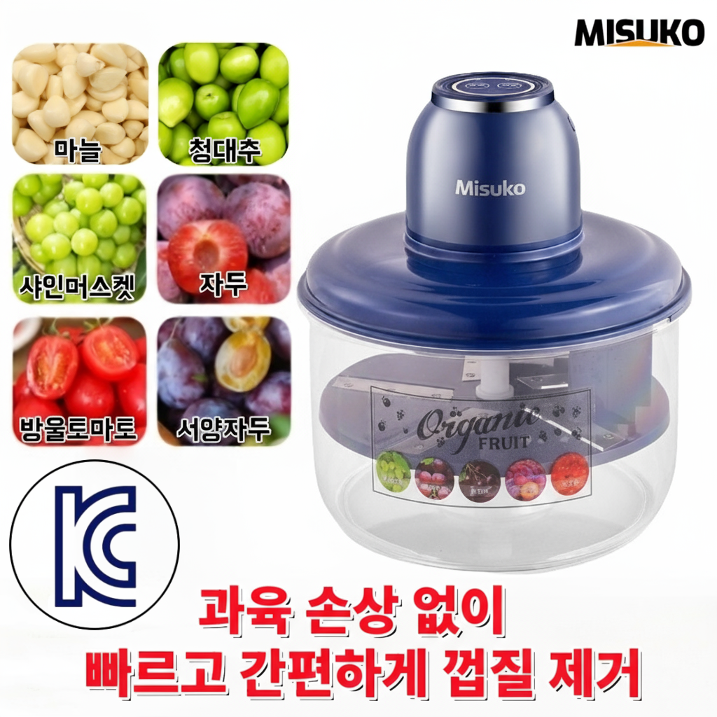 자동 껍질 제거기