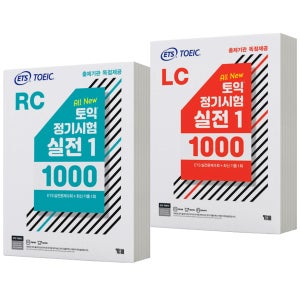 ALL NEW ETS 토익 정기시험 실전 1000 Vol 1 리딩+리스닝 RC+LC 2권 세트YBM 와이비엠(1889810)