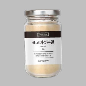국산 표고버섯분말 가루 45g 천연조미료 이유식 선식