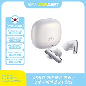 QCY HT21 무선 이어폰 멜로버드 N65 -60dB AI 어댑티브 ANC 이어버드 블루투스 6.0 LDAC 하이 레졸루션 오디오 8개 마이크 50시간 사용 헤드셋