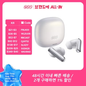 QCY HT21 무선 이어폰 멜로버드 N65 -60dB AI 어댑티브 ANC 이어버드 블루투스 6.0 LDAC 하이 레졸루션 오디오 8개 마이크 50시간 사용 헤드셋